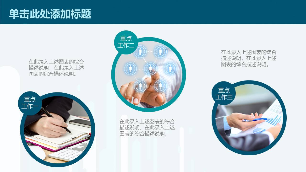 教师课件 (55).pptx